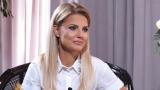 Бояна Шарлопова на профилактичен преглед