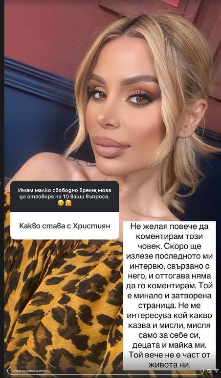 Светлана Василева с пореден изблик: Християн никога повече няма да види децата си! (ето какво разкри този път)