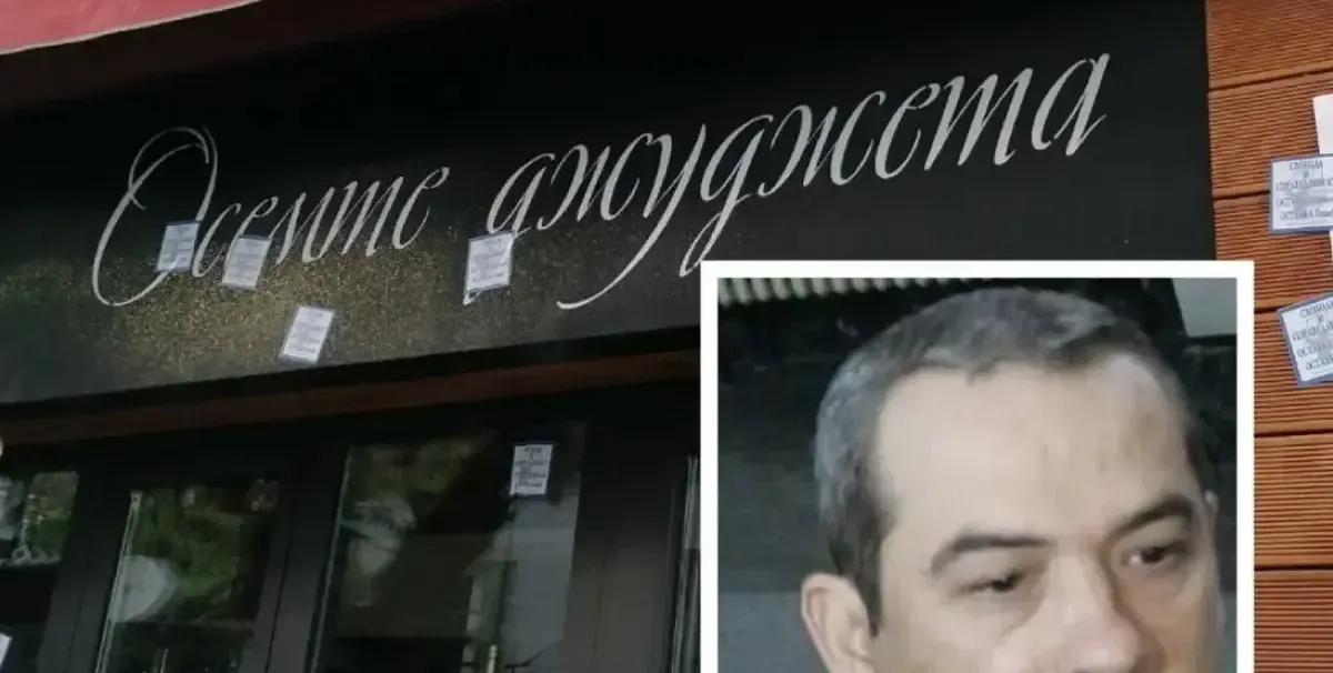 Аnticoruprbg: Получихме писмо и клип от Пепи Еврото ВИДЕО