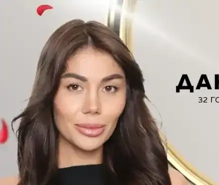 Даниела Рупецова  се казвала Айгюл, сменила си името