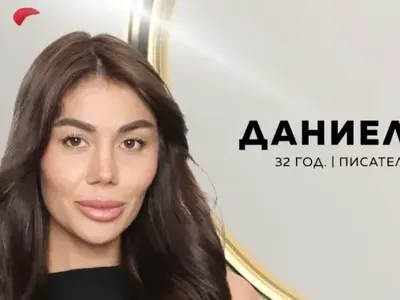 Даниела Рупецова  се казвала Айгюл, сменила си името