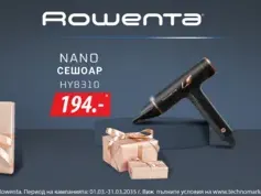 Ексклузивно в Техномаркет! HAIR THERAPIST™: единственият уред за грижа за коса, който възстановява увредената коса