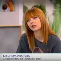 Елеонора Иванова атакува Лондон