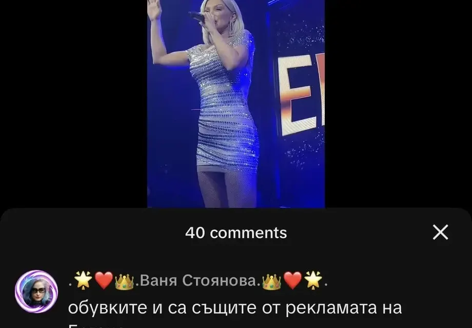 Емануела натри носа на ергена