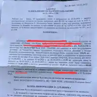 Евгения Борисова изригна: А1 са пълни измамници! (Цялата схема ТУК)