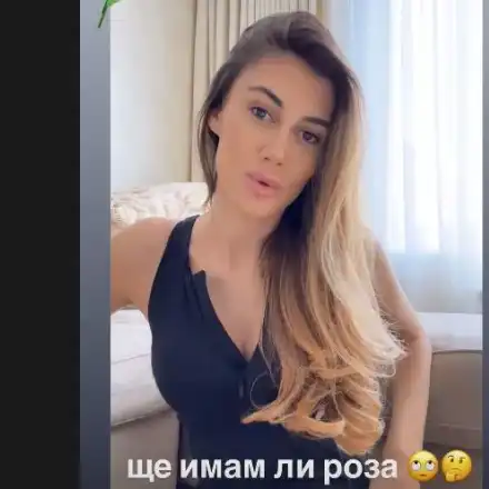 Гаджето на Мартин проговори в мрежата: Ще получа роза, но не от Мартин