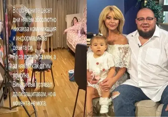 Гущеров ИЗПЛАКА: Светлана пие и бие децата! Доказа го с ВИДЕО