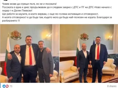 Ибраим Зайденов напусна деребеите на Доган и се присъедини към Пеевски и ДПС-Ново начало