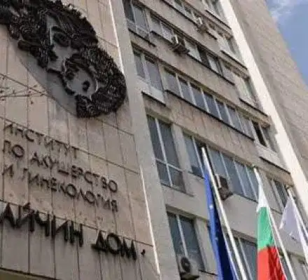 Изградиха вагина на младо момиче