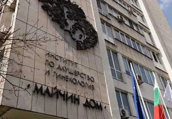 Изградиха вагина на младо момиче