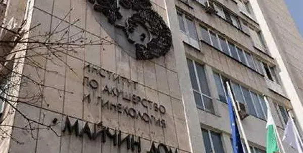 Изградиха вагина на младо момиче