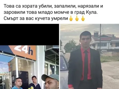 Извънредно: Това са мъжете, пребили, убили, изгорили и набутали Мариян в чувал, захвърлен на сметище ПЪРВИ СНИМКИ