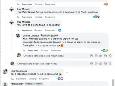 Извънредно: Това са мъжете, пребили, убили, изгорили и набутали Мариян в чувал, захвърлен на сметище ПЪРВИ СНИМКИ