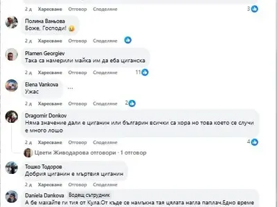 Извънредно: Това са мъжете, пребили, убили, изгорили и набутали Мариян в чувал, захвърлен на сметище ПЪРВИ СНИМКИ