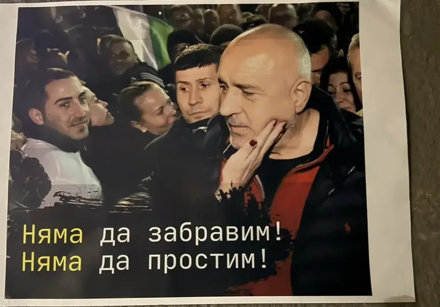 Кирил Петков осъмна с честитки от фенове на Бойко Борисов: Няма да забравим ареста! Няма да простим