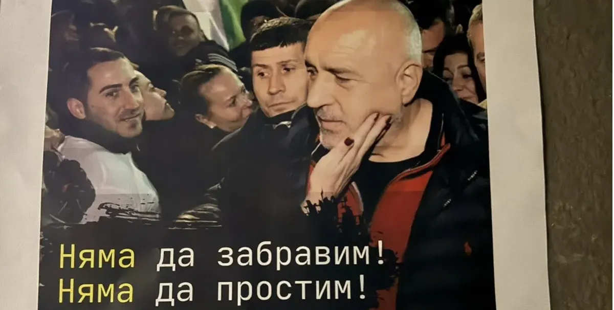 Кирил Петков осъмна с честитки от фенове на Бойко Борисов: Няма да забравим ареста! Няма да простим