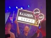 Куката стана дядо!  Зетят поля раждането на сина си със заря и чалга (СНИМКИ)