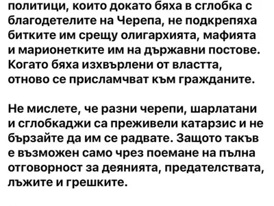 Методи Лалов съсипа Васил Божков: Същият този тип не беше сред гражданите, когато имаше огромен пай от хазартния бизнес