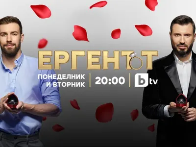 Наум Шопов: Този сезон на "Ергенът" е най-истинският