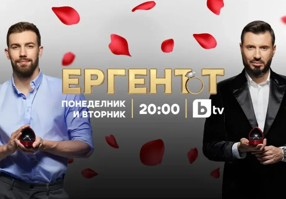 Наум Шопов: Този сезон на "Ергенът" е най-истинският