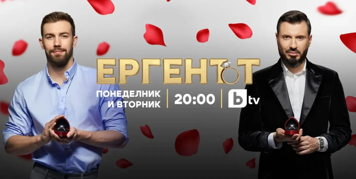 Наум Шопов: Този сезон на "Ергенът" е най-истинският