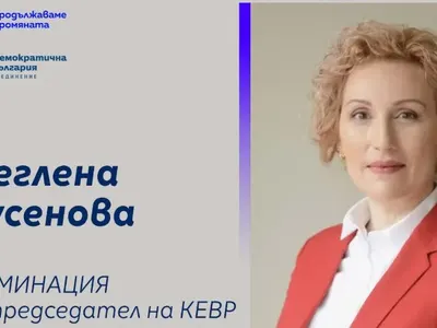 ПП-ДБ бесни: Блондинката на Иво Прокопиев не прокопса в КЕВР