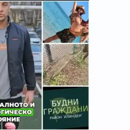 Предозиране: Отстранен зам.-кмет от „Спаси София“ се преструва на „буден гражданин“