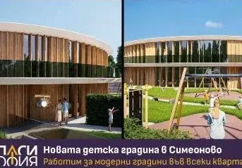 Резил! “Спаси София“ се хвали с проектирана детска градина на напуснал ги кмет