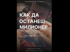 СПОЙЛЕР от финала: Мартин и Даниела заживяват заедно на квартира в Шри Ланка