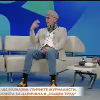 Строго секретно! Царичина - най-срамната история на българската армия