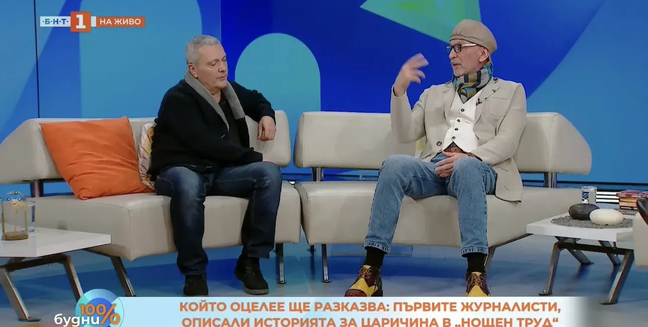 Строго секретно! Царичина - най-срамната история на българската армия