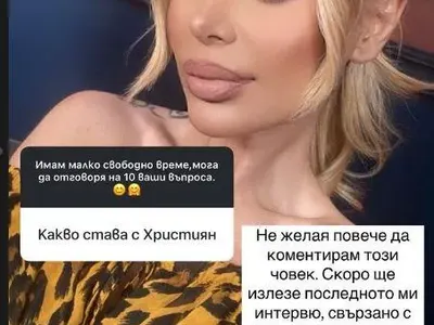 Светлана отнема деца на Християн: Повече никога няма да говоря за него