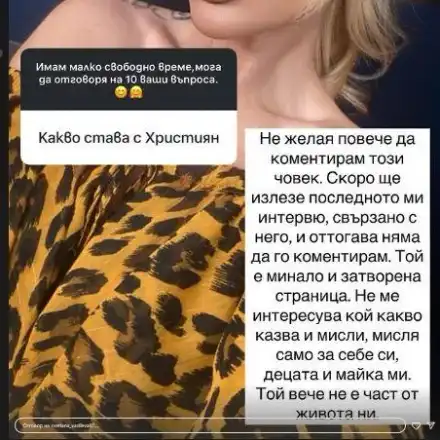 Светлана Василева с пореден изблик: Християн никога повече няма да види децата си! (ето какво разкри този път)