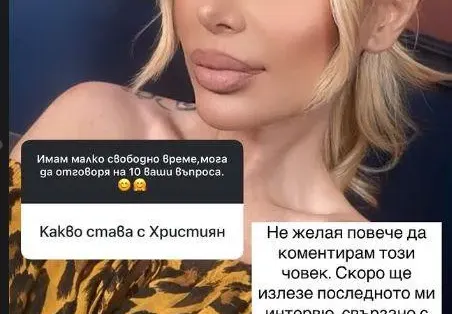 Светлана Василева с пореден изблик: Християн никога повече няма да види децата си! (ето какво разкри този път)