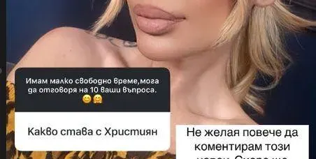 Светлана Василева с пореден изблик: Християн никога повече няма да види децата си! (ето какво разкри този път)