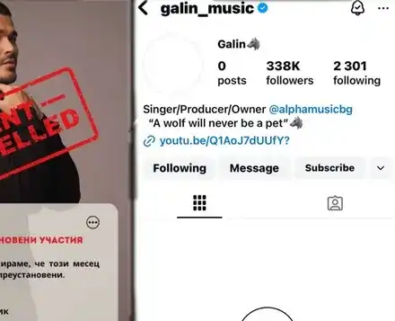 ТОВА ЛИ Е КРАЯТ НА КАРИЕРАТА МУ? Галин се заличи от нета!