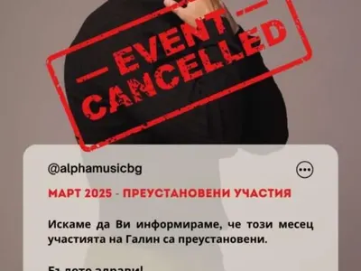 ТОВА ЛИ Е КРАЯТ НА КАРИЕРАТА МУ? Галин се заличи от нета!