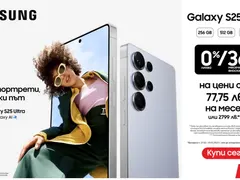 Влез в Galaxy вселената с мощния Samsung Galaxy S25 Ultra! 