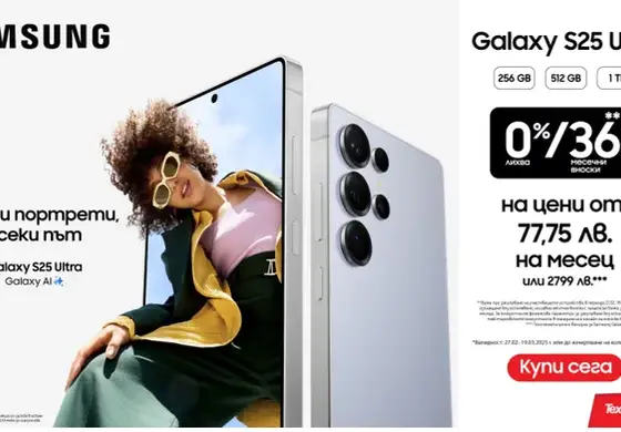 Влез в Galaxy вселената с мощния Samsung Galaxy S25 Ultra! 