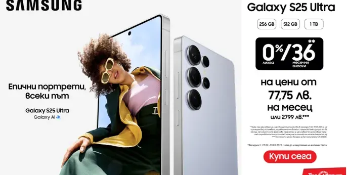Влез в Galaxy вселената с мощния Samsung Galaxy S25 Ultra! 