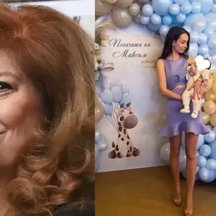 Бебе за милиони: Внукът на Илиана Йотова с рожден ден за 50 бона (СНИМКИ)