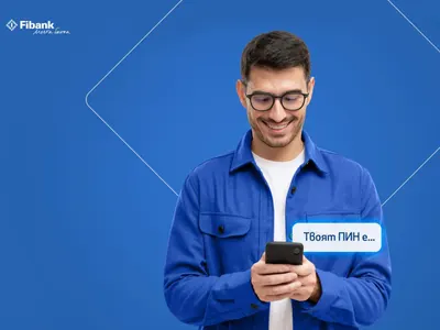 Дебитните и кредитните карти от Fibank вече са с електронен ПИН код