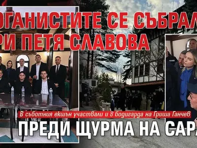 Доганистите се събрали при Петя Славова преди щурма на Сарая