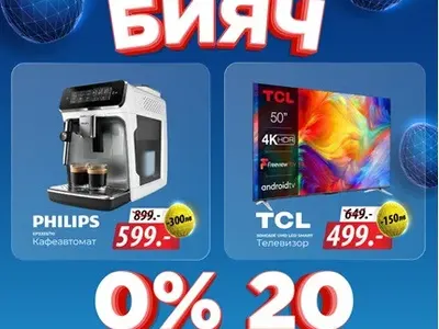 Ексклузивно! Великденски BLACK FRIDAY в Техномаркет
