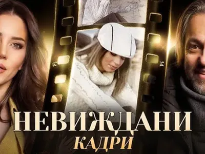 Емилия се помири  с Люси Иларионов