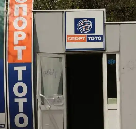 Фалшив ли е тотомилионерът от Варна, спечелил джакпота от 11 млн. лв.? 