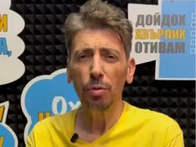 Геро прекали с отслабването