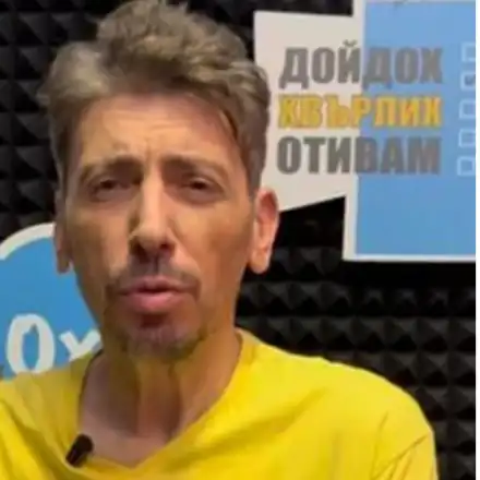 Геро прекали с отслабването