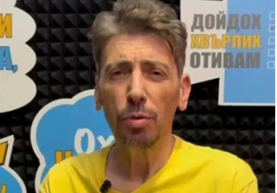 Геро прекали с отслабването
