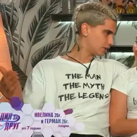 Гласят Герман и Ивелина за победители в „Един за друг“ (Подробности)